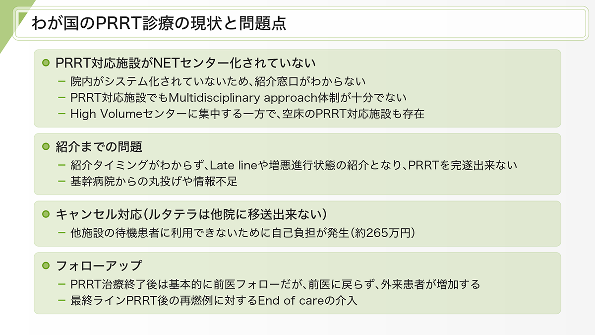 nen-medical-network-slide-06