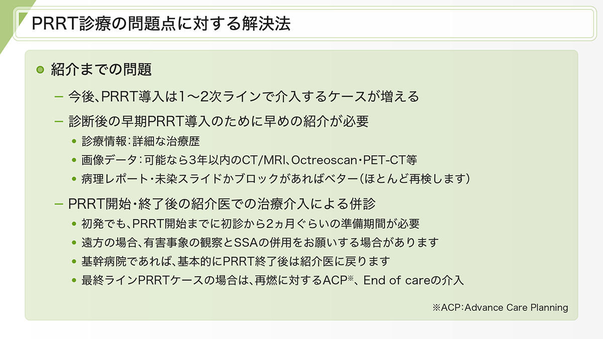 nen-medical-network-slide-09