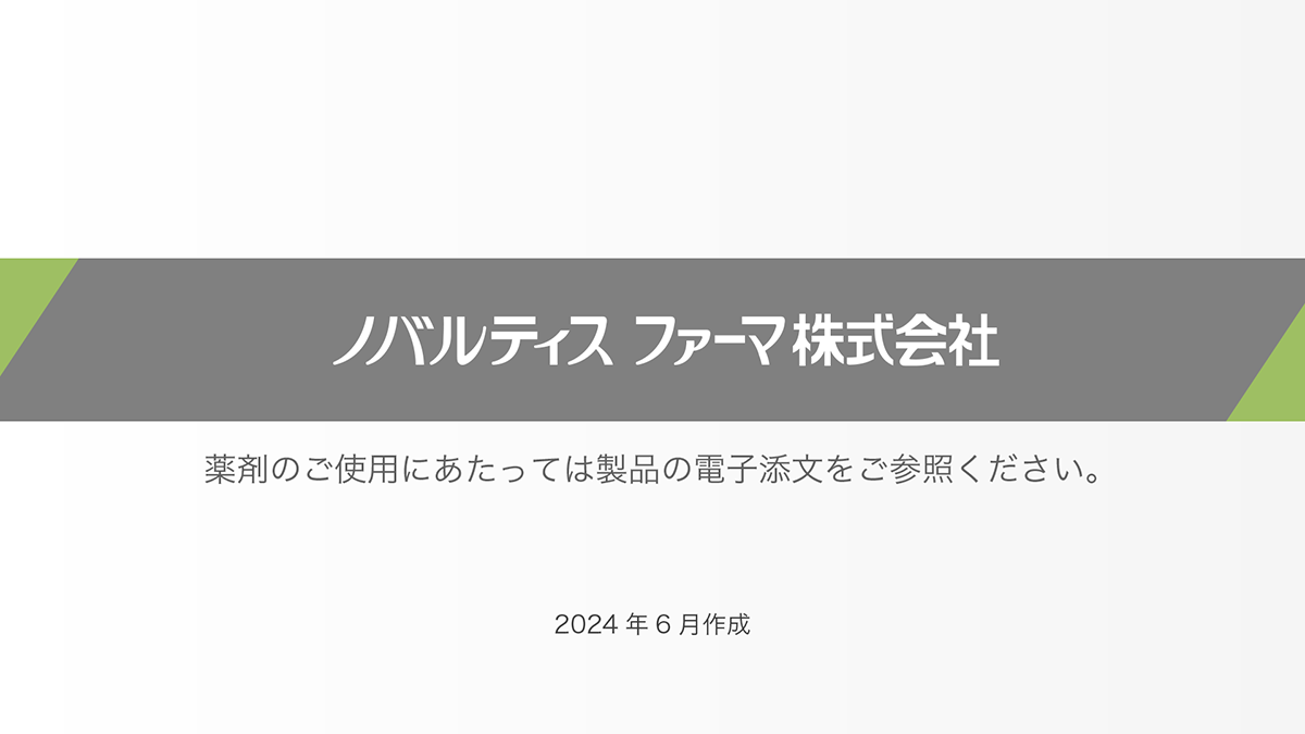 nen-medical-network-slide-11