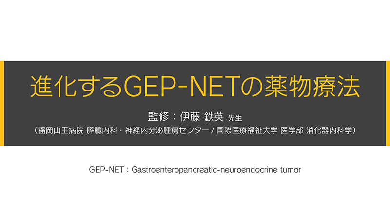 drug-therapy-gep-net-01