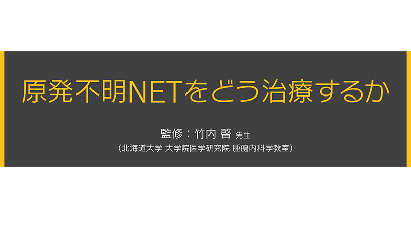 howto-treat-cup-net-01